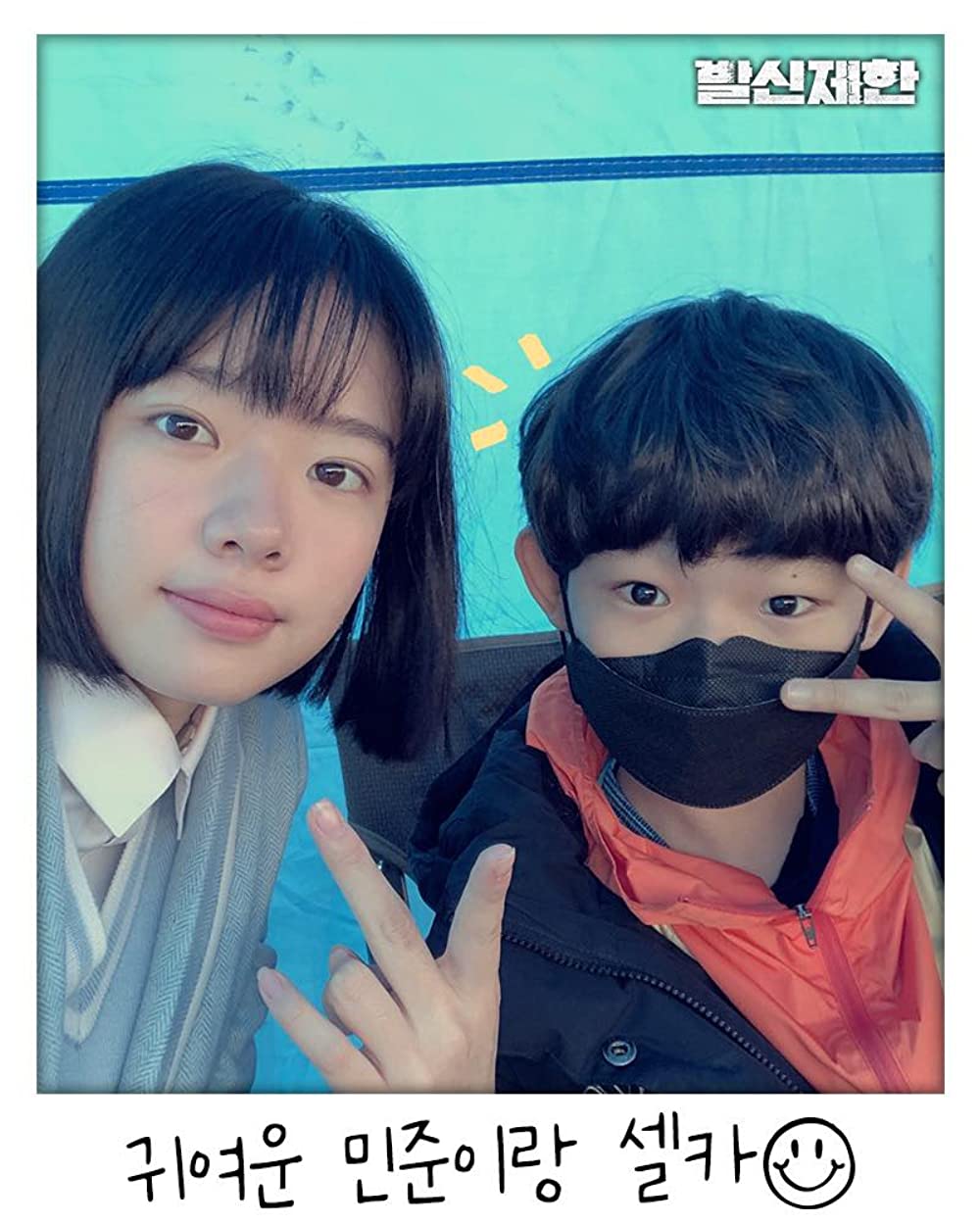 ハード・ヒット 発信制限の画像