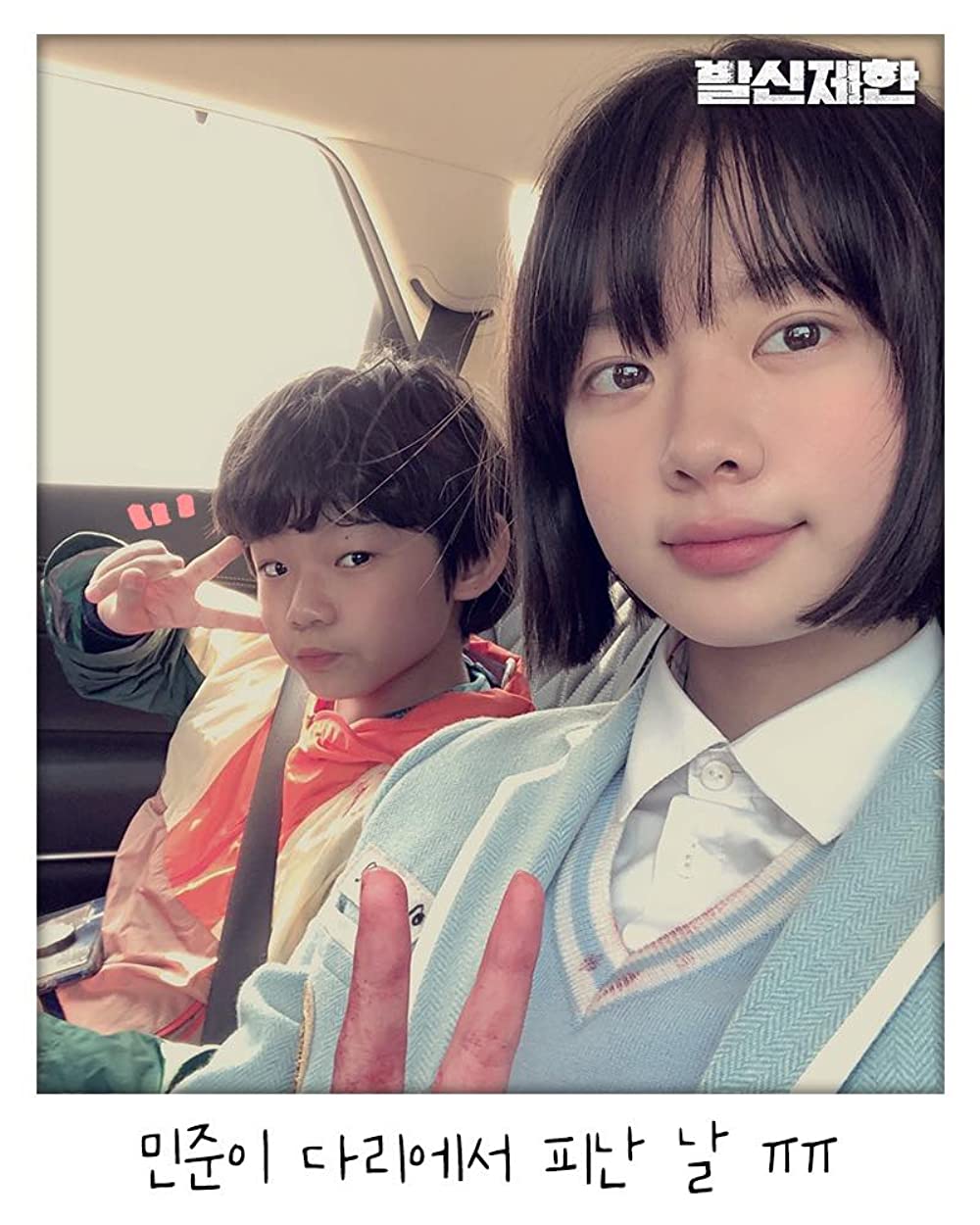 ハード・ヒット 発信制限の画像