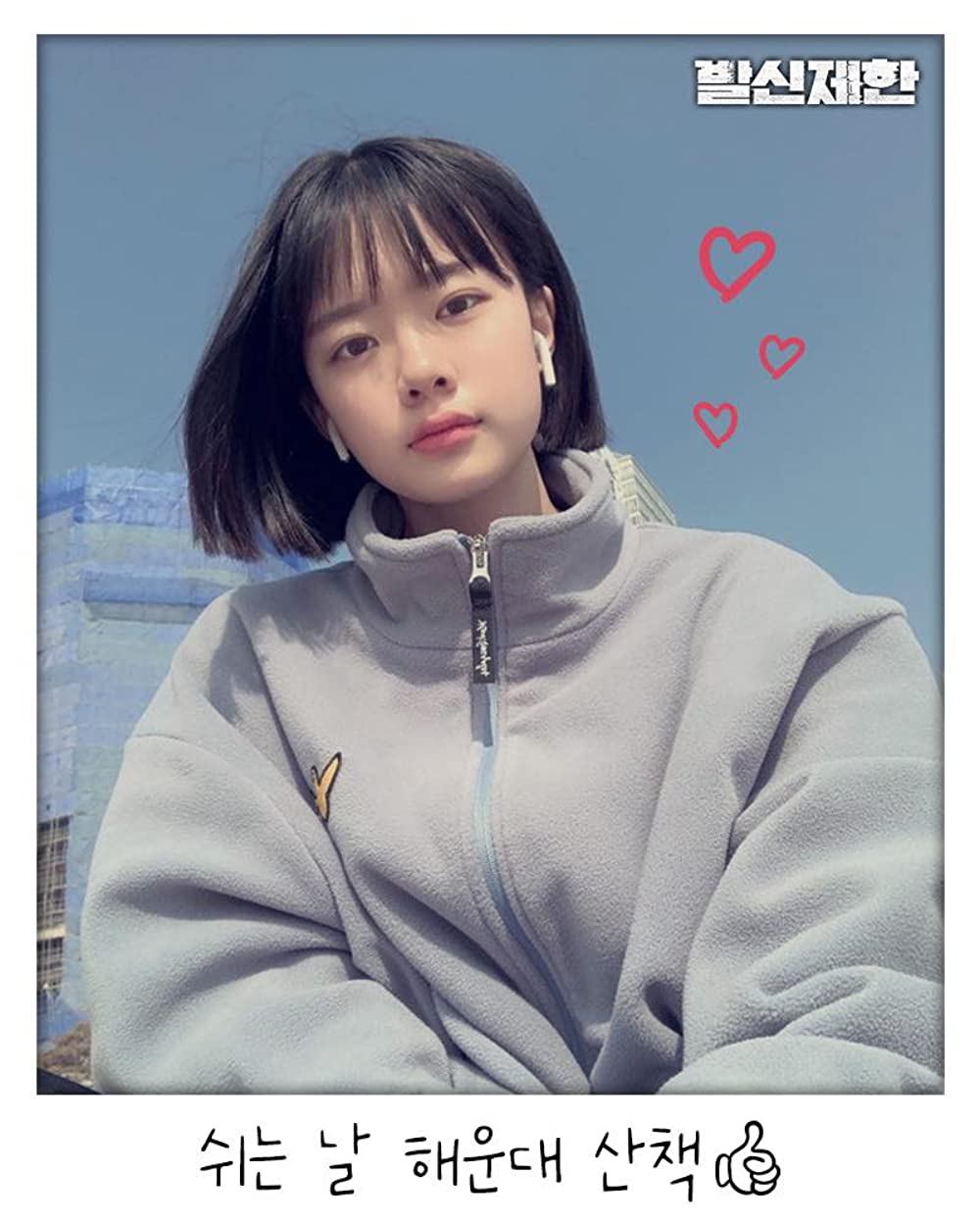 ハード・ヒット 発信制限の画像