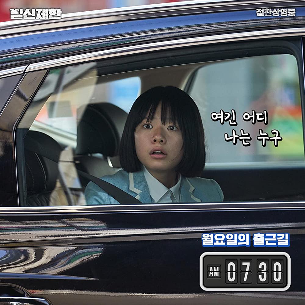 ハード・ヒット 発信制限の画像