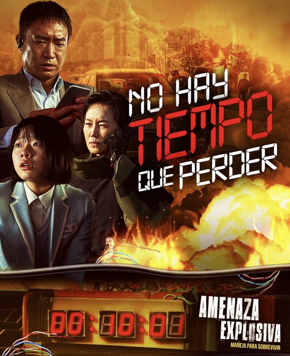 ハード・ヒット 発信制限の画像