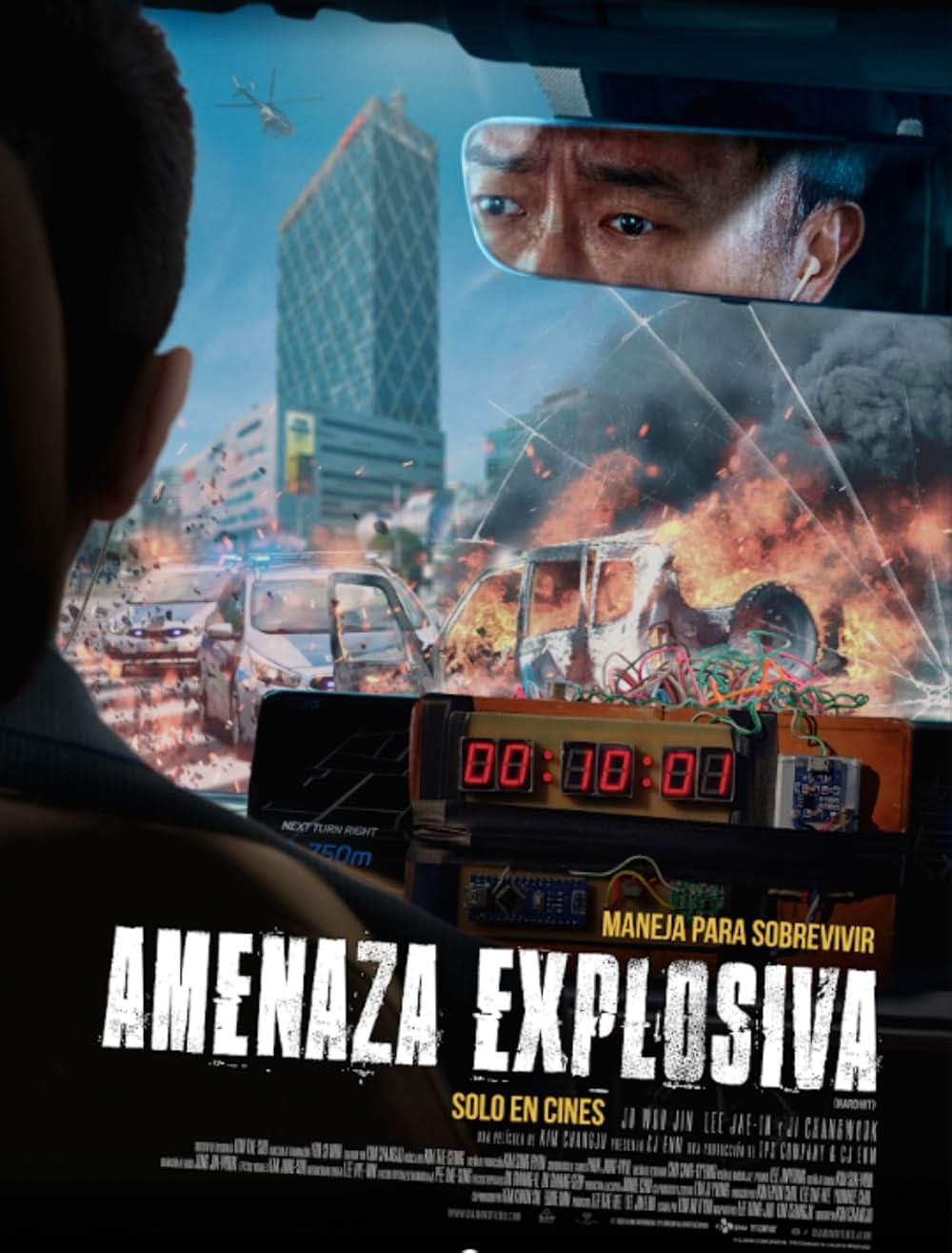 ハード・ヒット 発信制限の画像