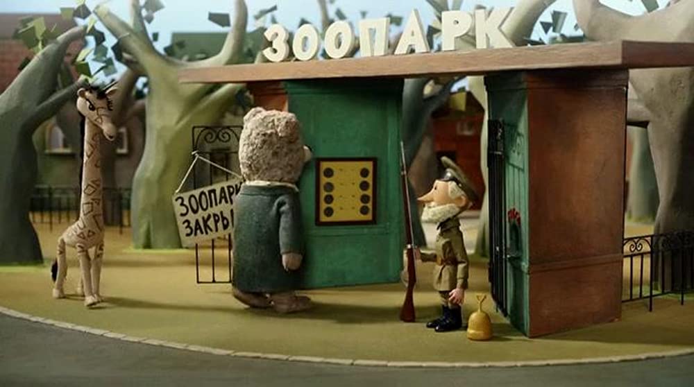 チェブラーシカの画像