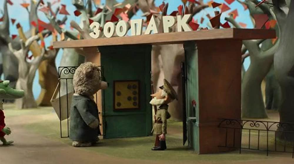 チェブラーシカの画像