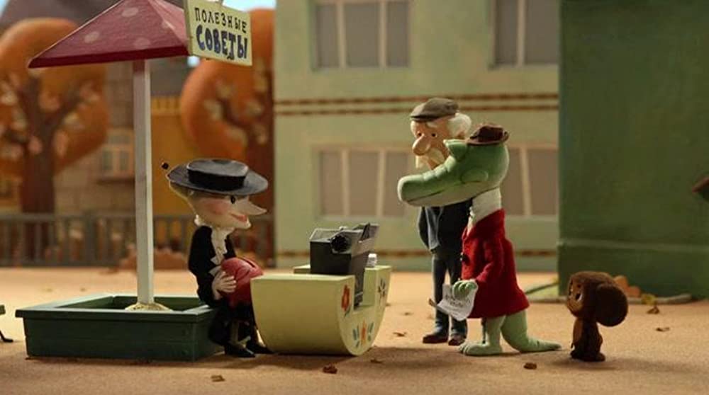 チェブラーシカの画像