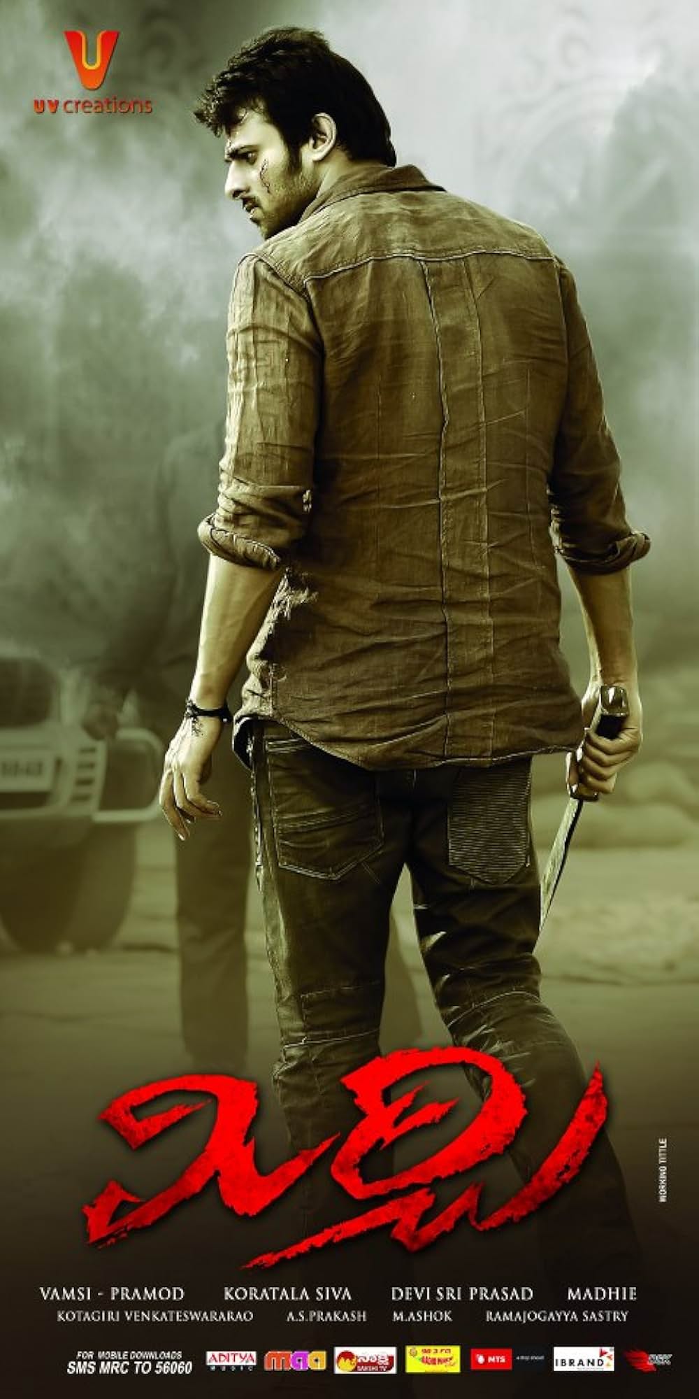 MIRCHI／ミルチの画像