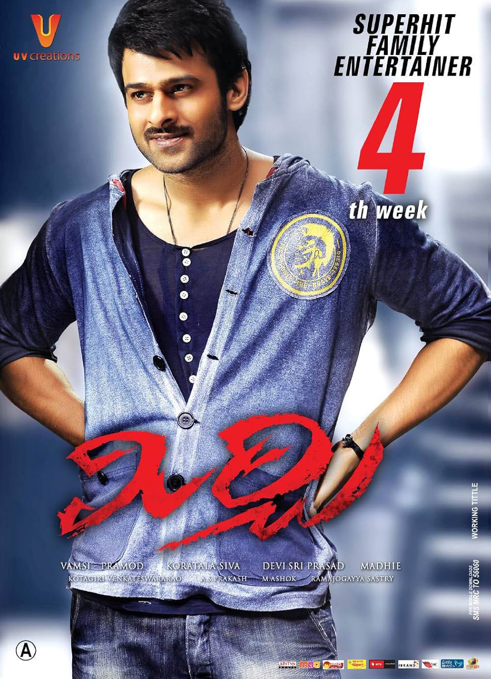 MIRCHI／ミルチの画像