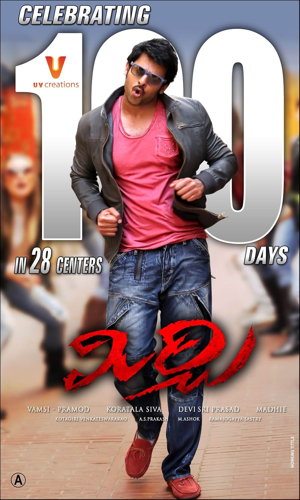 MIRCHI／ミルチの画像