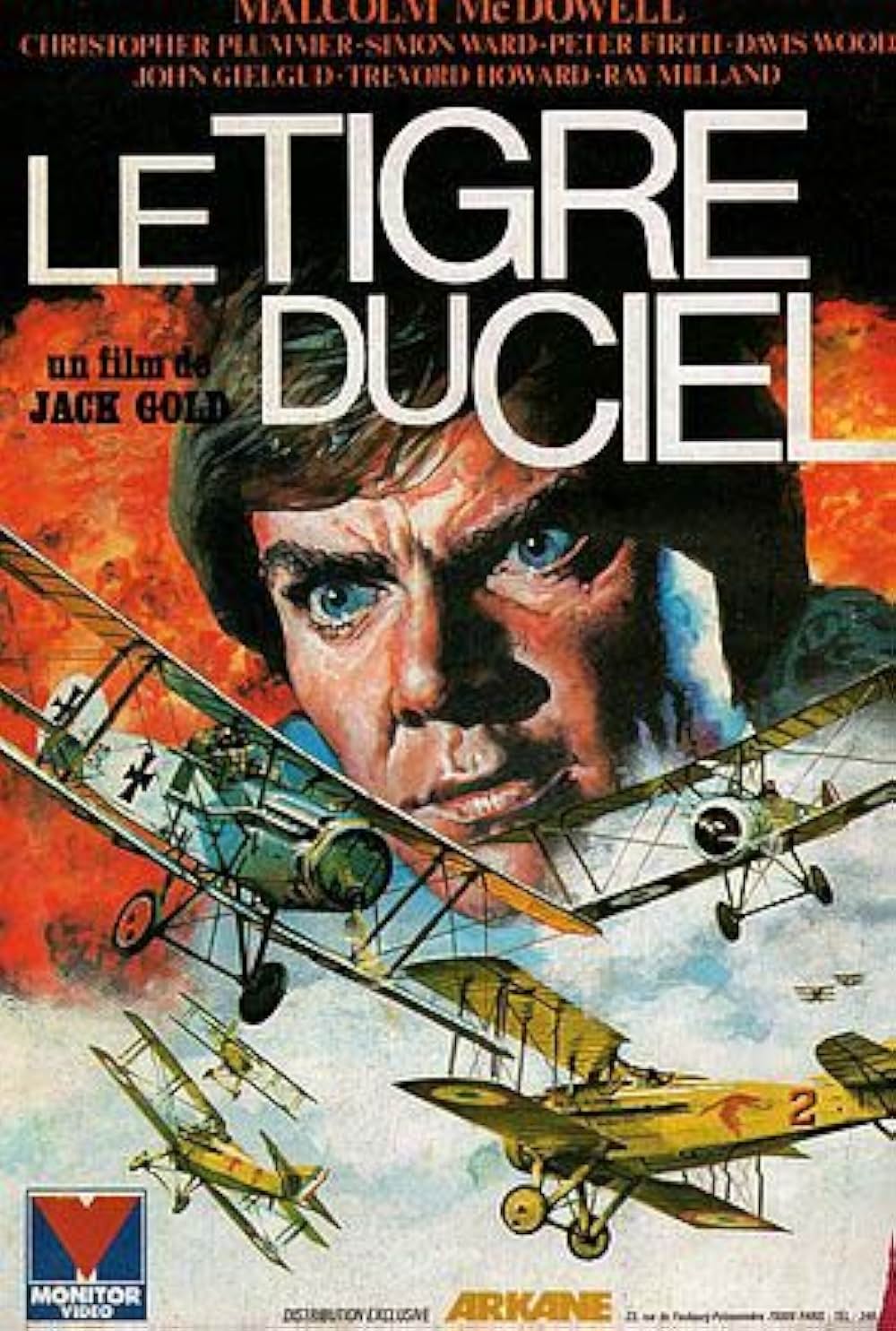 「スカイエース」の画像