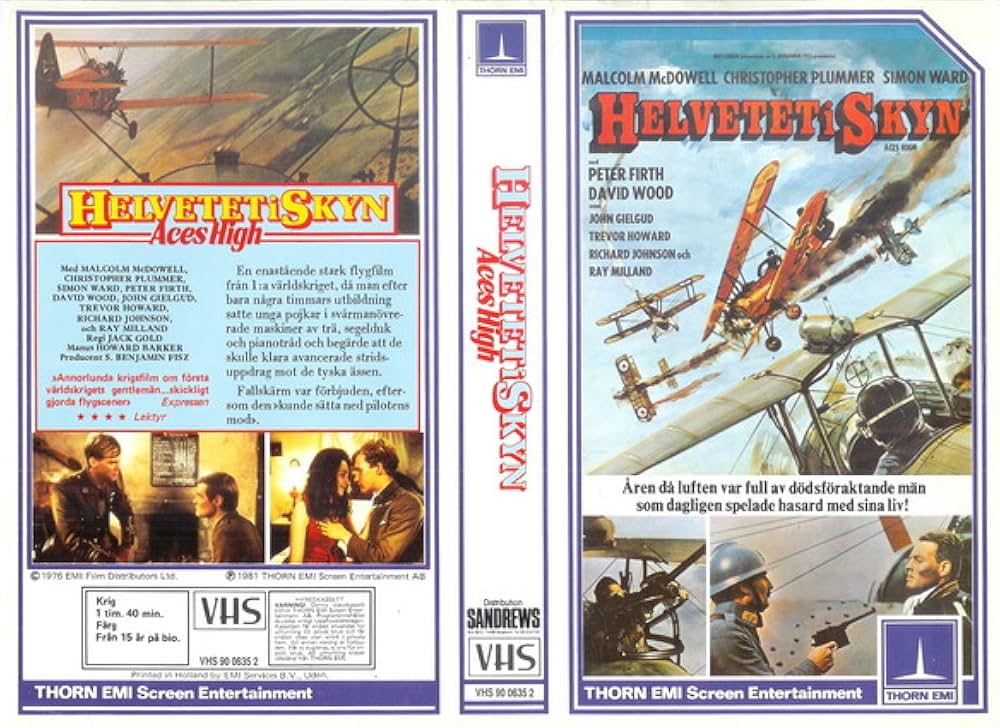 「スカイエース」の画像