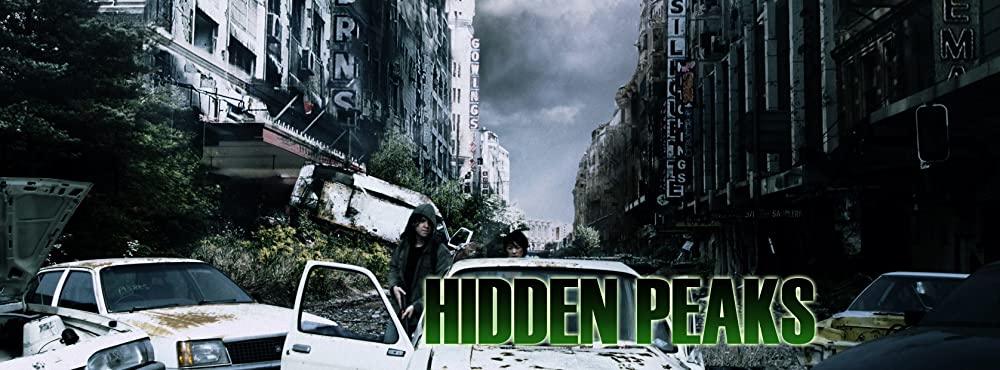 アフター・ワールド2020の画像