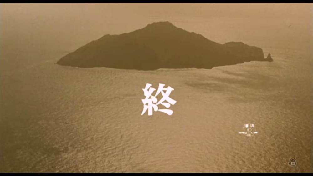 「漂流」の画像