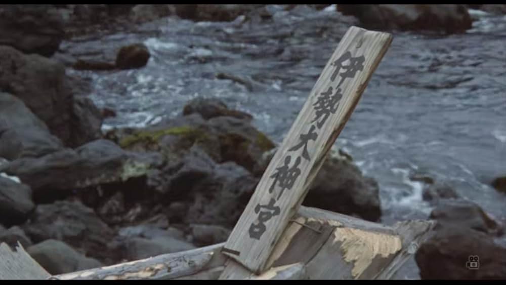「漂流」の画像