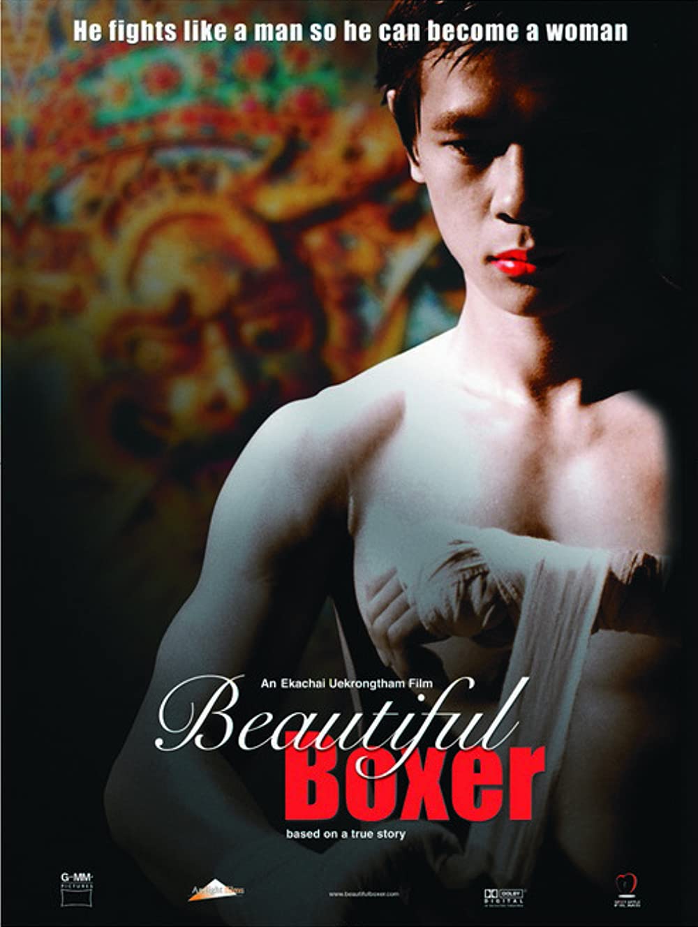 ビューティフル・ボーイの画像