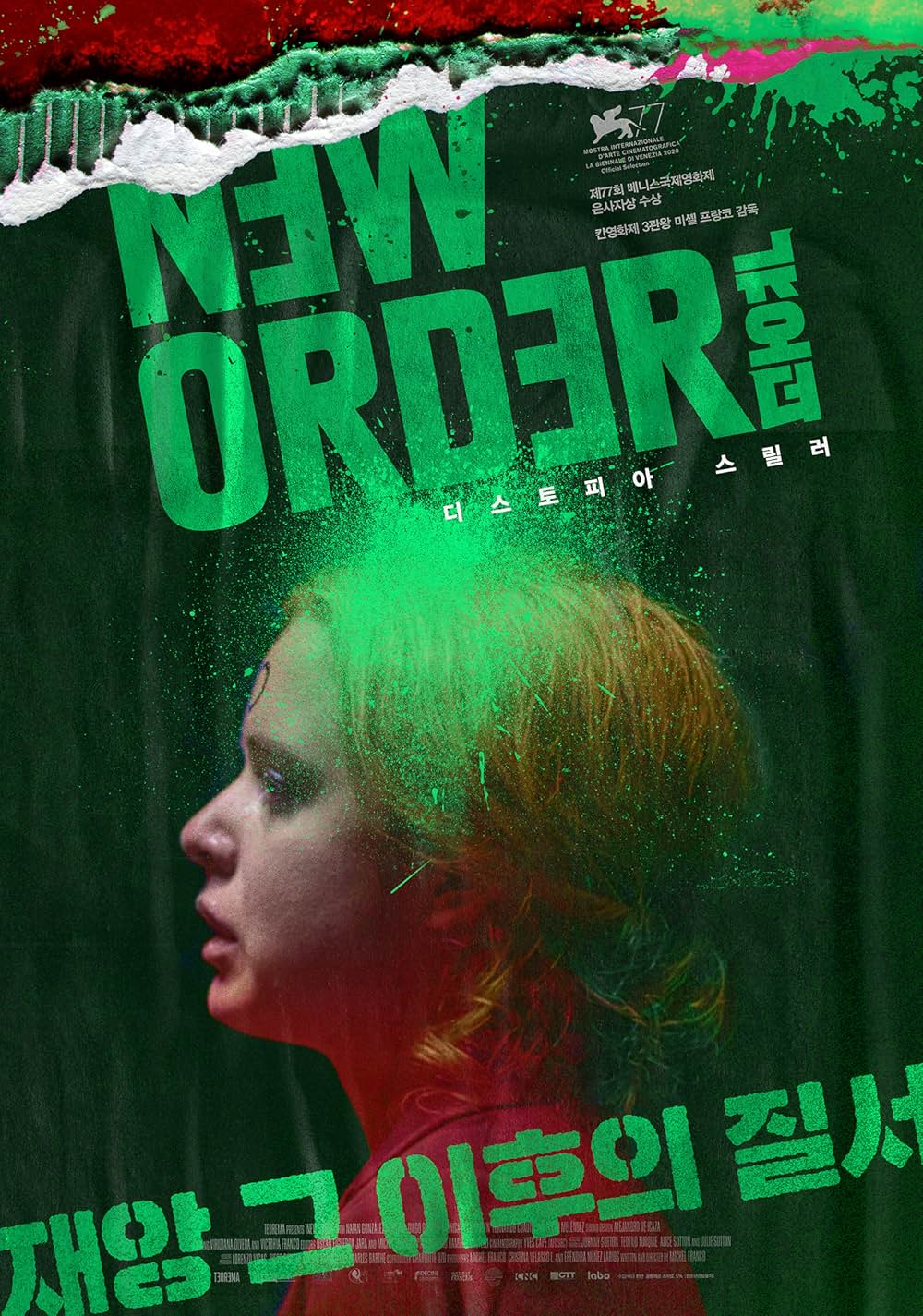 ニューオーダーの画像