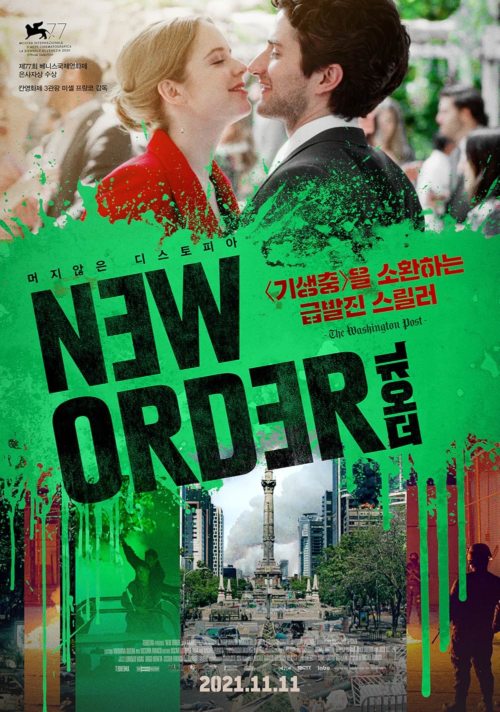 ニューオーダーの画像