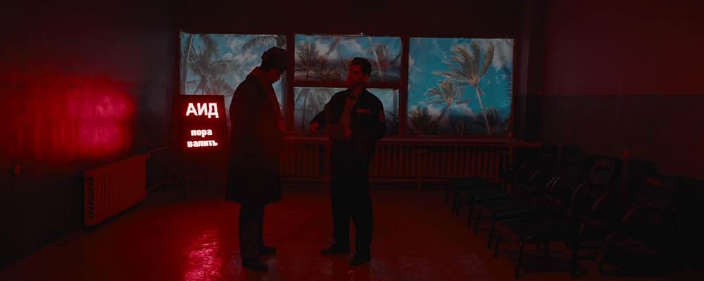 インフル病みのペトロフ家の画像