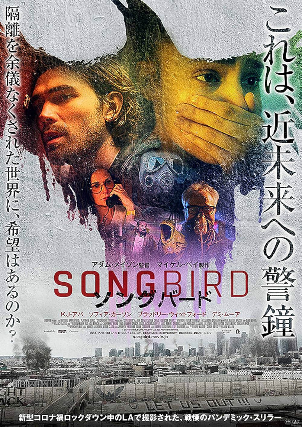 ソングバードの画像