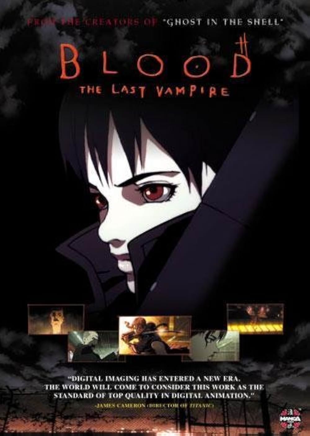 BLOOD THE LAST VAMPIREの画像