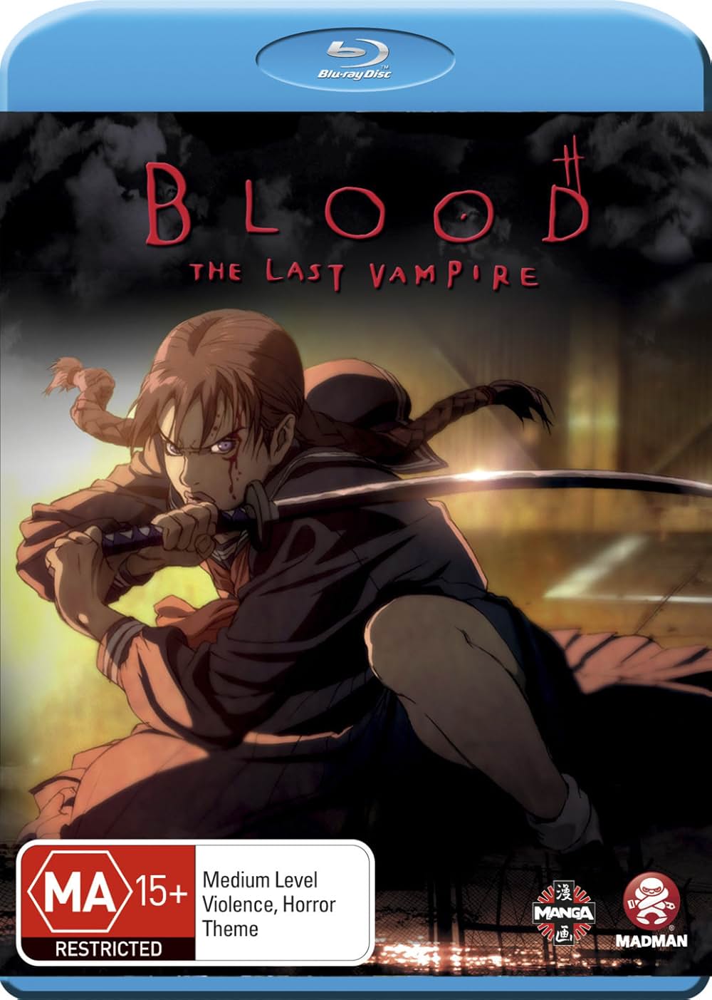 BLOOD THE LAST VAMPIREの画像