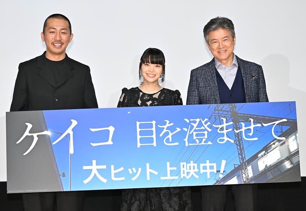 ケイコ 目を澄ませての画像