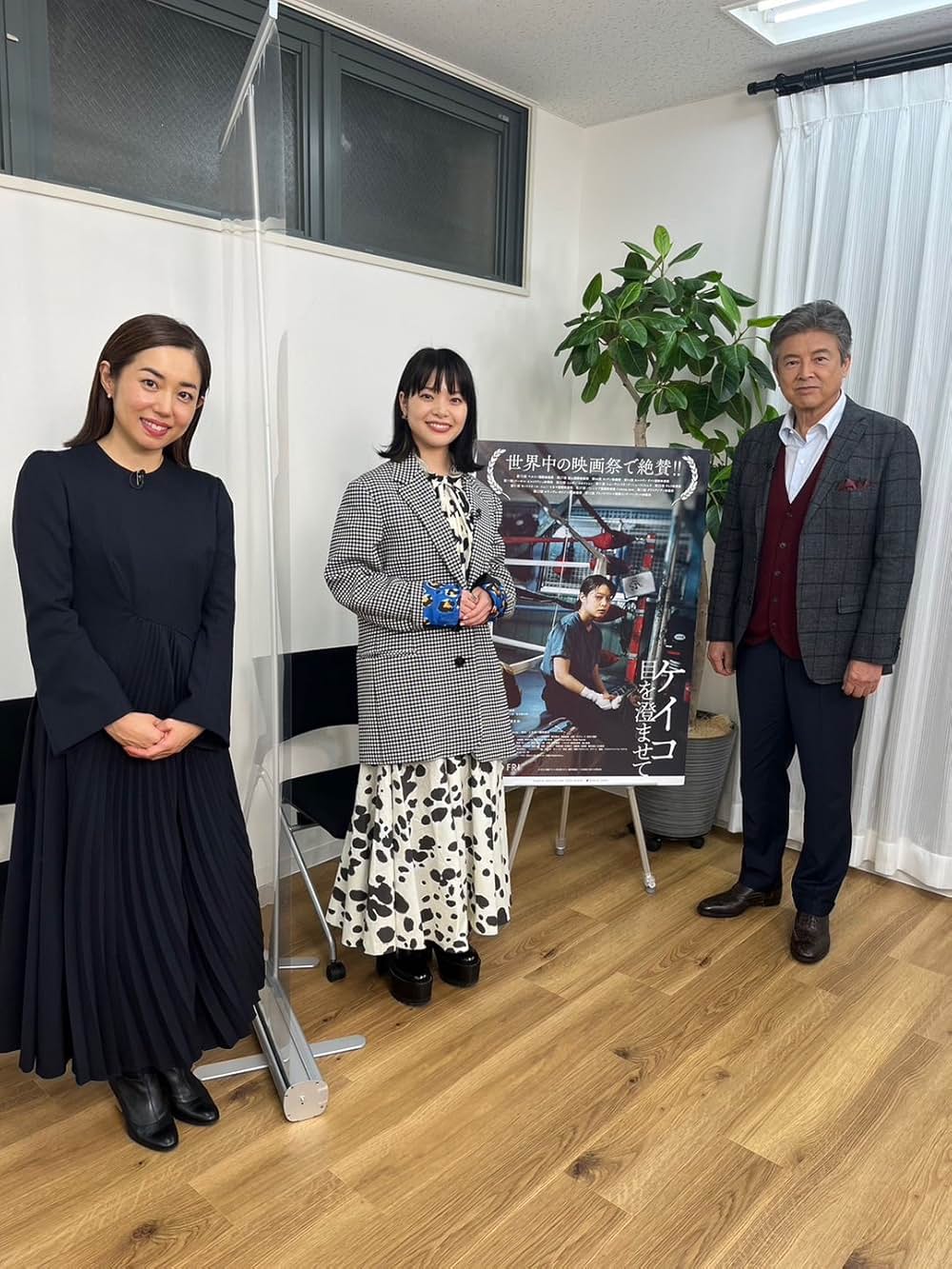 ケイコ 目を澄ませての画像