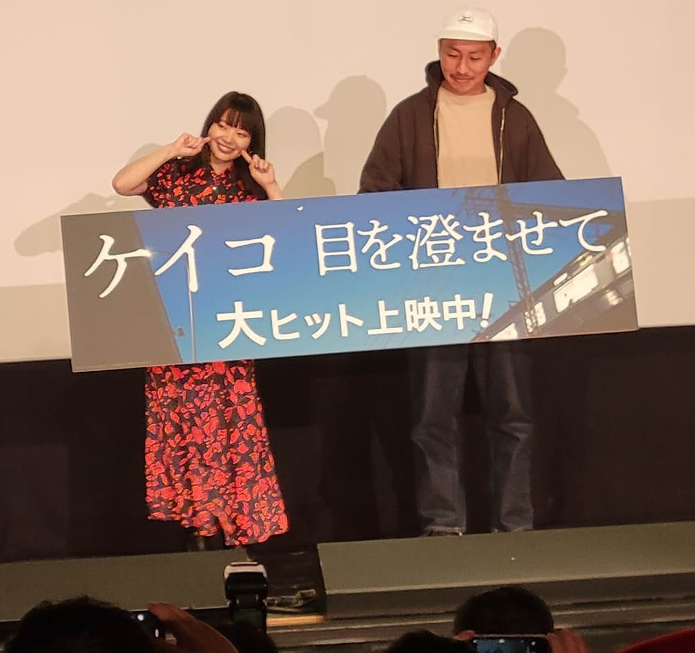 ケイコ 目を澄ませての画像