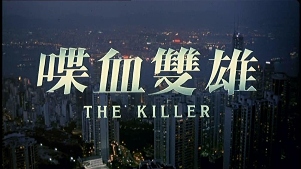 「狼／男たちの挽歌・最終章」小马哥の画像