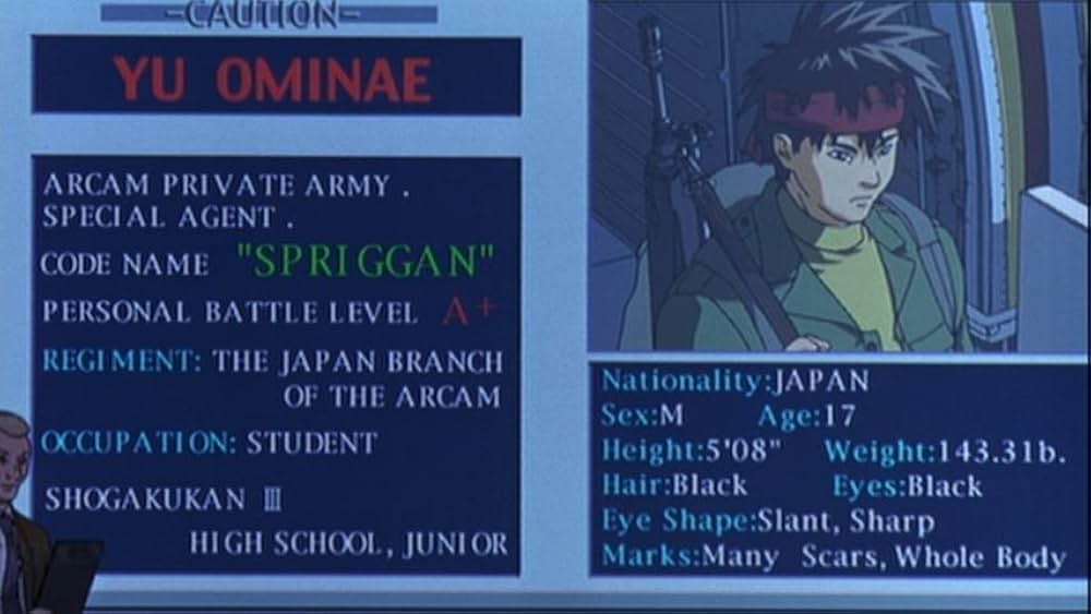 スプリガンの画像