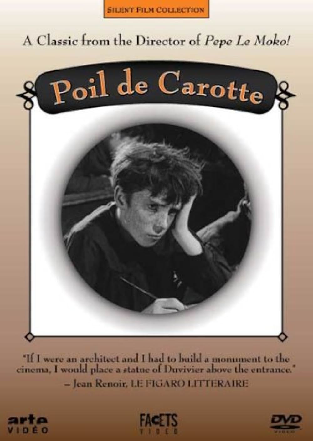 にんじんの画像