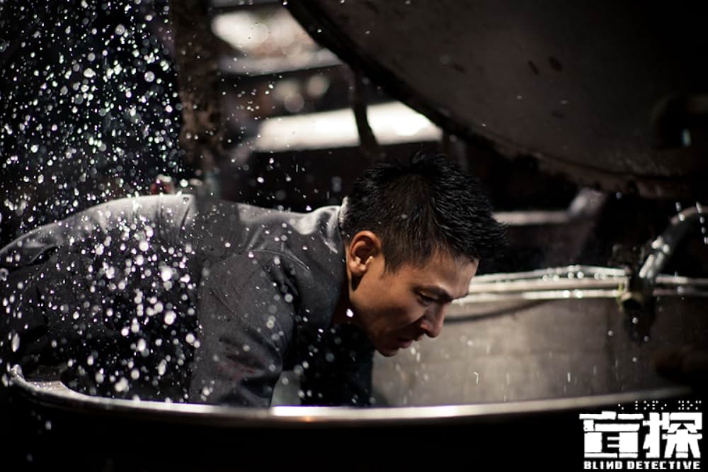 名探偵ゴッド・アイの画像