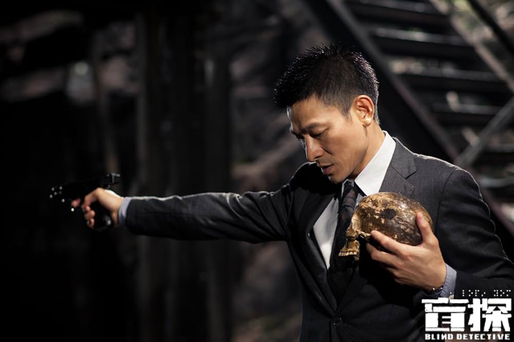 名探偵ゴッド・アイの画像