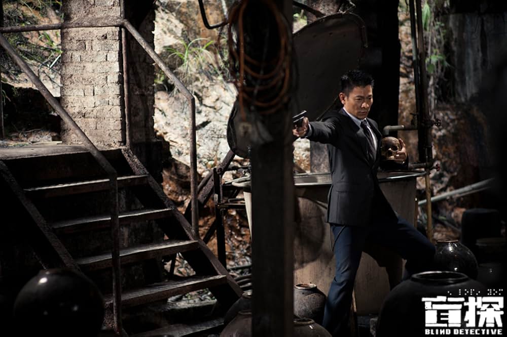 名探偵ゴッド・アイの画像