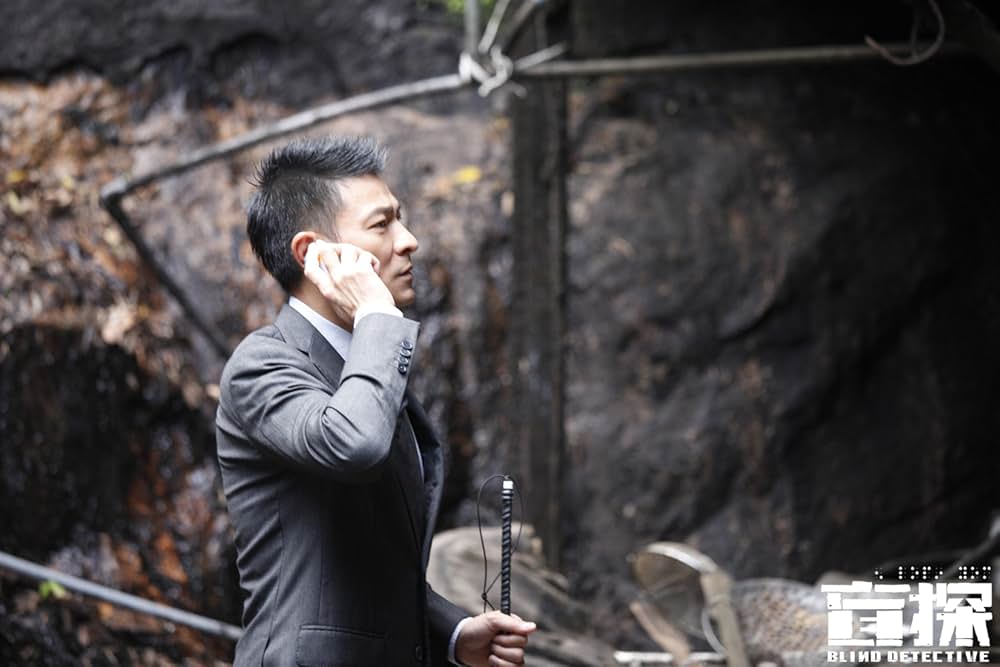 名探偵ゴッド・アイの画像