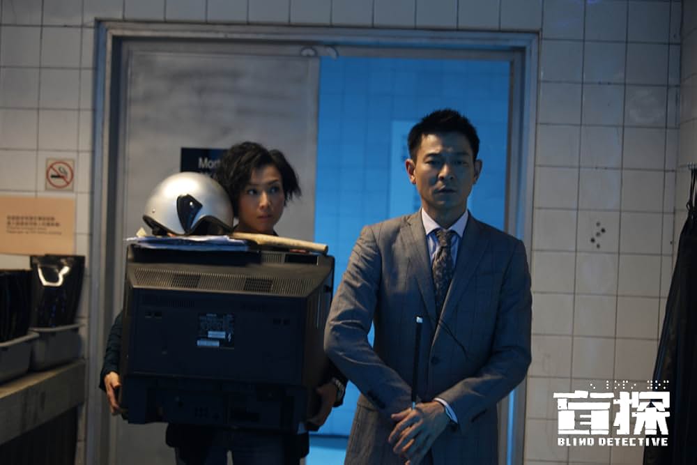 名探偵ゴッド・アイの画像