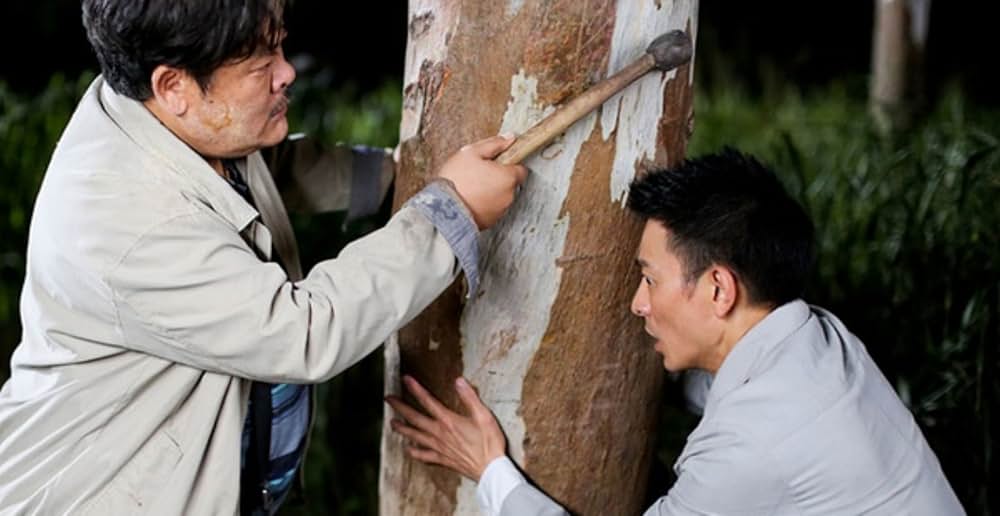 名探偵ゴッド・アイの画像