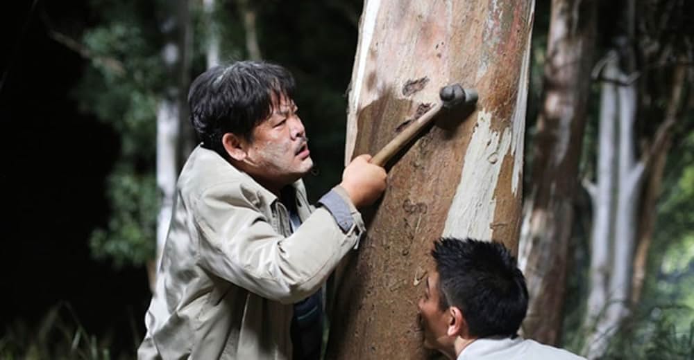 名探偵ゴッド・アイの画像