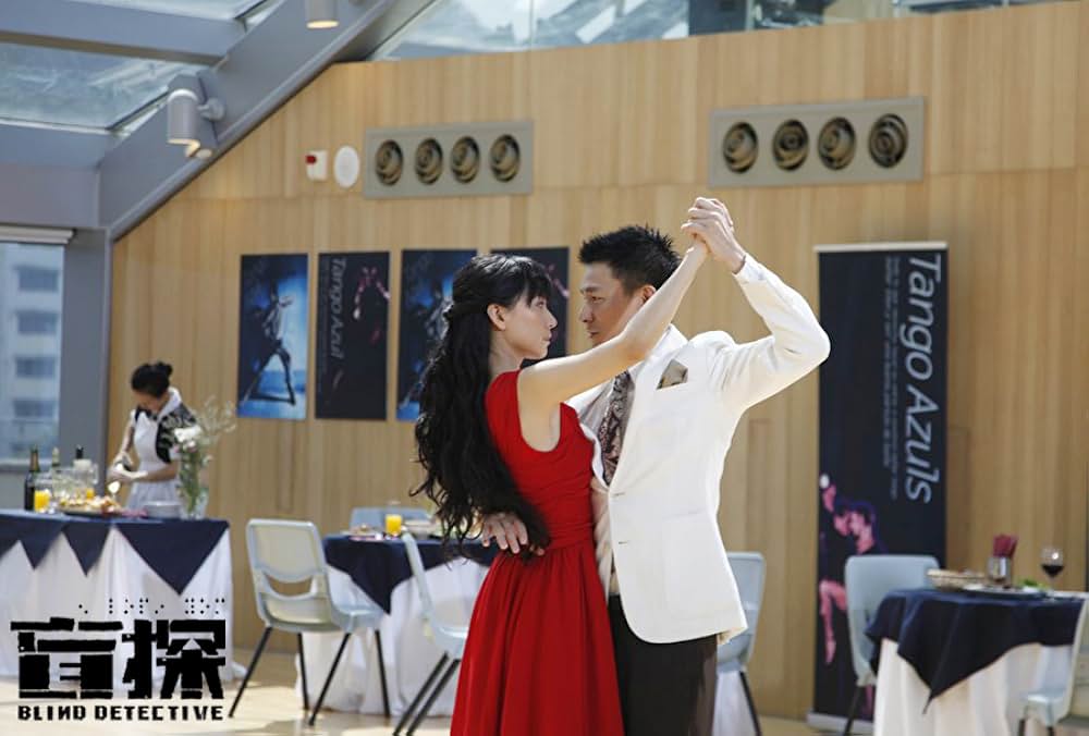 名探偵ゴッド・アイの画像