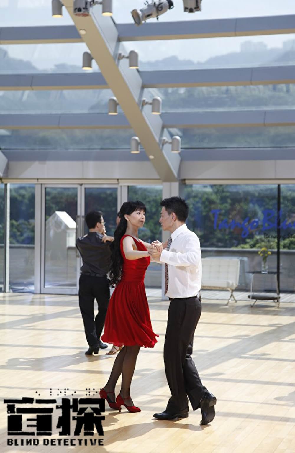 名探偵ゴッド・アイの画像