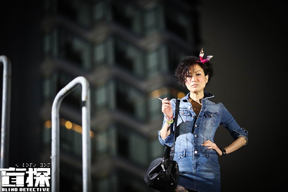 名探偵ゴッド・アイの画像