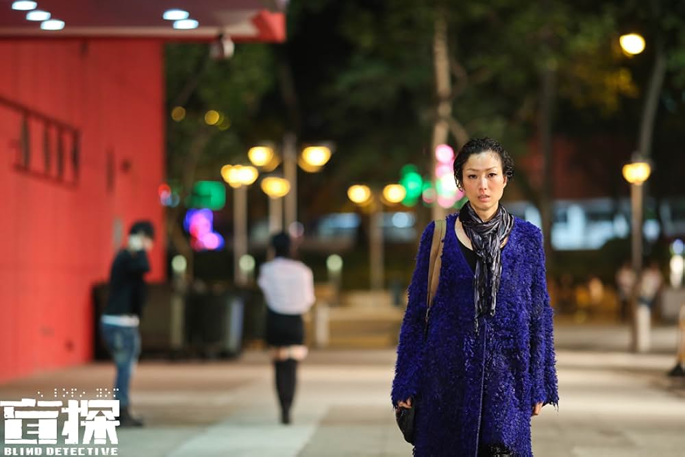 名探偵ゴッド・アイの画像