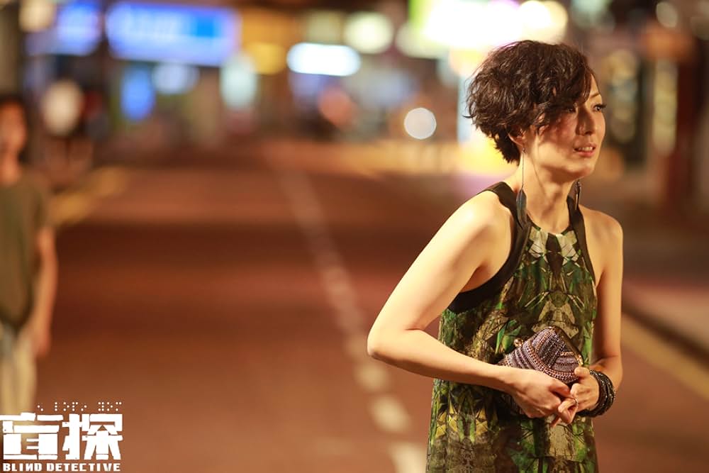 名探偵ゴッド・アイの画像