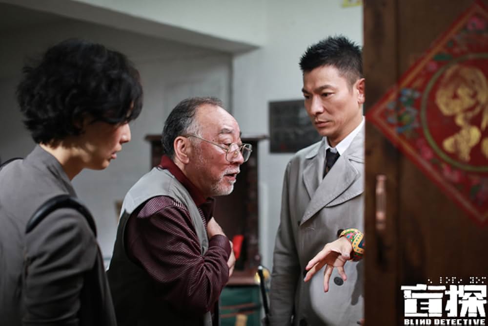 名探偵ゴッド・アイの画像