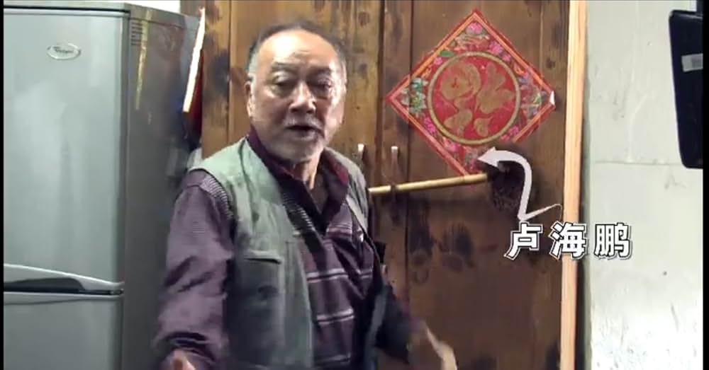 名探偵ゴッド・アイの画像