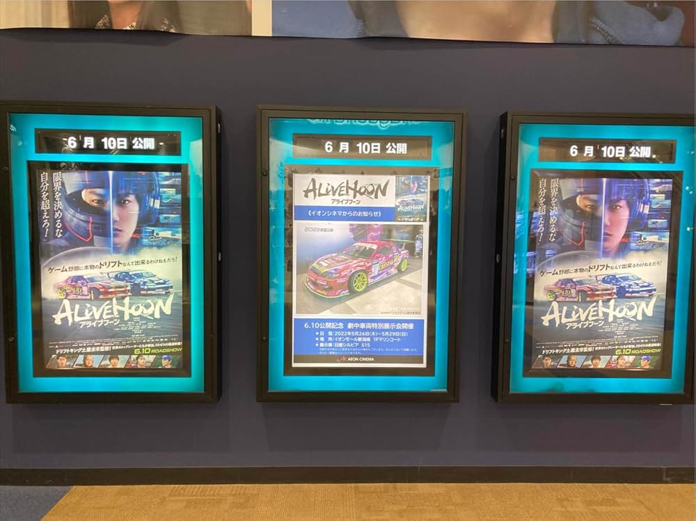 ALIVEHOON アライブフーンの画像