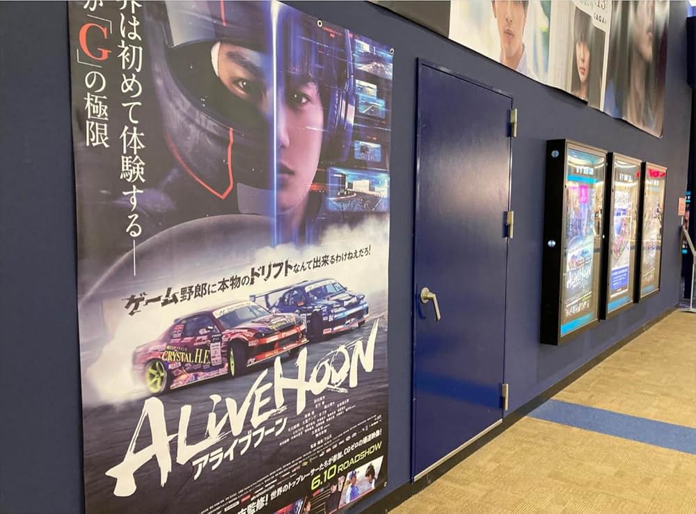 ALIVEHOON アライブフーンの画像