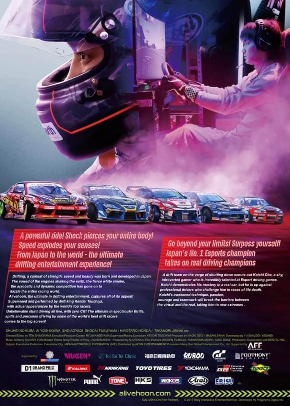 ALIVEHOON アライブフーンの画像