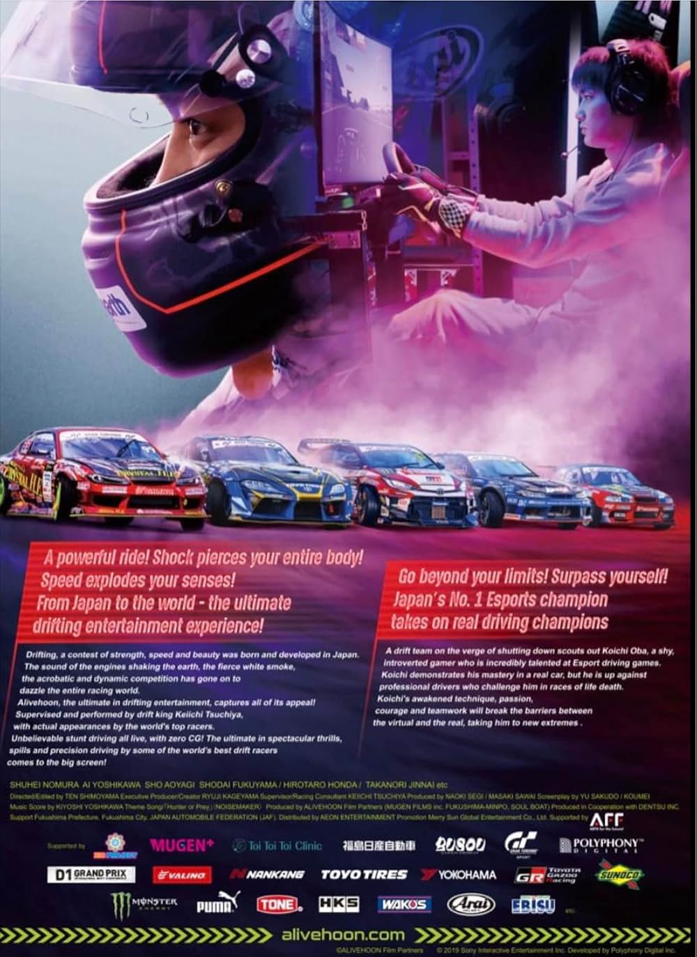 ALIVEHOON アライブフーンの画像