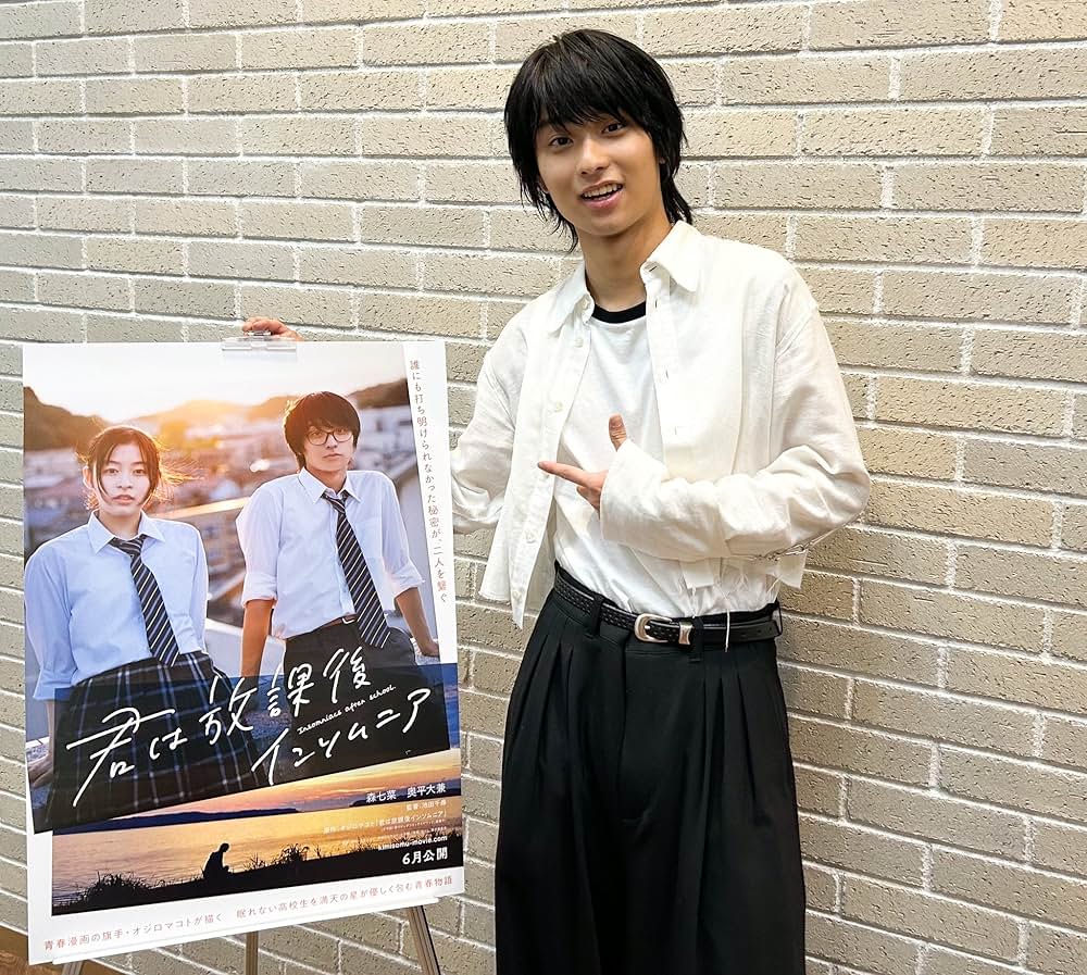 君は放課後インソムニアの画像