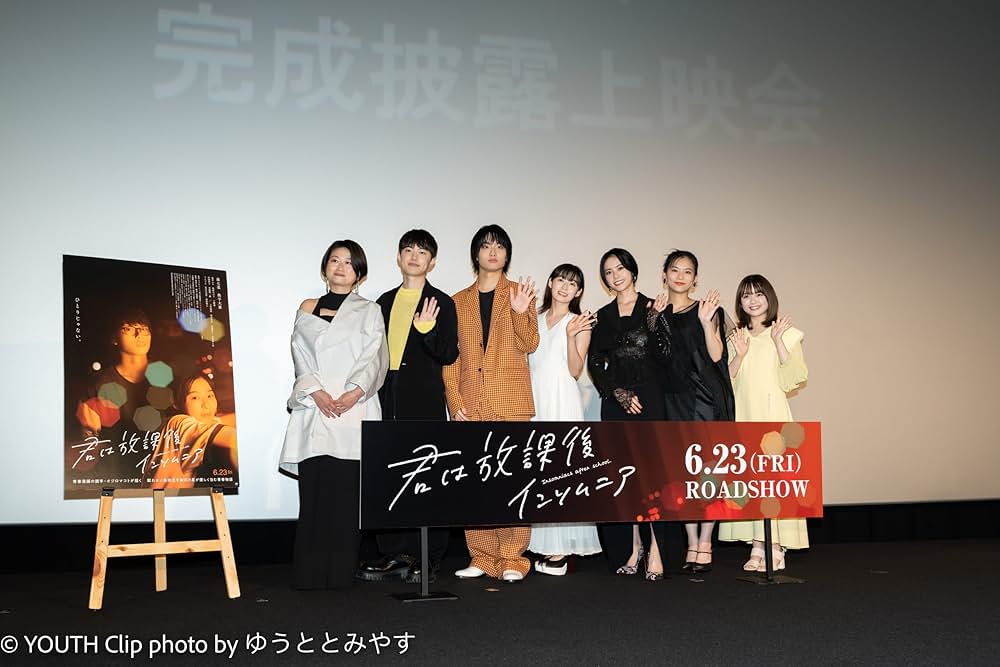 君は放課後インソムニアの画像